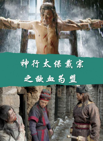小宝寻花一万的是哪期